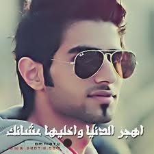‏‏الخااااااص مفتوح للجميع اهلا وسهلااااا فيكم .. تابعني اتابعك علي طوووووول