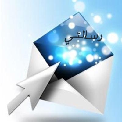 رؤية النادي الاستفادة من الكوادر المتميزة من الطالبات لإنتاج برامج وحملات اعلامية متنوعة بلغات واساليب مختلفه♡♡ رئيسة النادي :م.ع عزاز الدهاسي♡