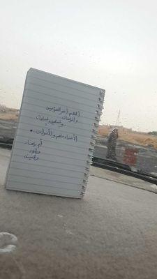 السيره الحسنة ك شجرة الزيتون. لاتنمو سريعا ا لكن تعيش طويلا