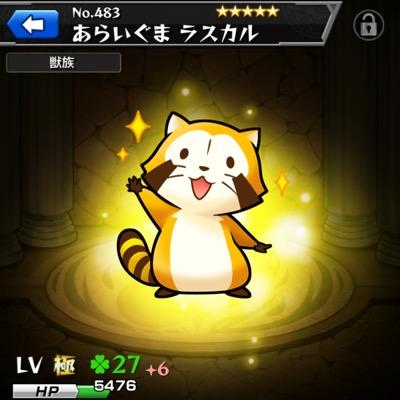 マルチ専用アカウントです。 キャラパクする人はフォロー外します。