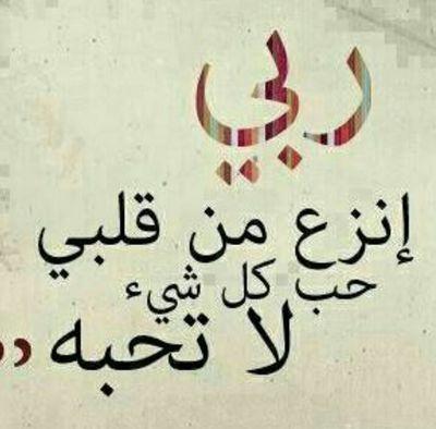 ‏اللهم ارحم موتانا وموتى المسلمين.