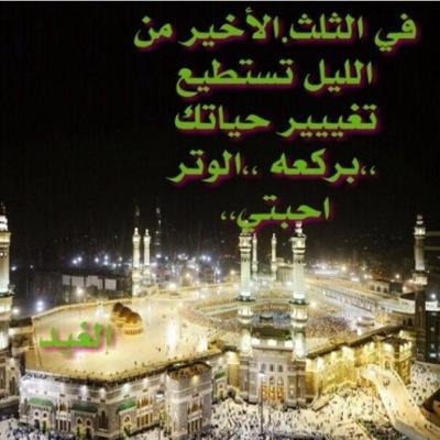 اغرد بما يحلو لي! واختر مايحلو لك! ولا تقيمني بحسب هُناك ! وحاول ان تفهمني هُنا! بين الـ هُناك والـ هُنا بعض من (انا) !