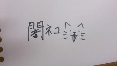 これはサブ垢だよ、CAS垢！　本垢はこっち→@hotogigami　