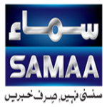 Breaking news from pakistan, including politics, Sports, life & style and more- powered by the SaMaa News Tv Channel