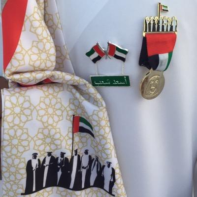 سبحان الله و بحمده