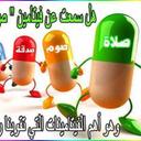 ليبي وقاصد للجنة. (@09Atif) Twitter