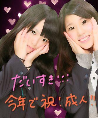　　　　高須→鹿屋女子→鹿女短5B→保育士　　　　　　新しくなりました！！！