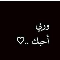 أبحث عن الحب (@fafsgv) Twitter profile photo