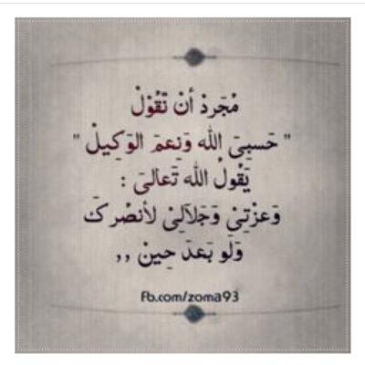 انا مجرد فتاهہ صآفيـﮧ القلب ولكن حظهاَ ماش ᴗ̈~o)


منوووووور لبى ❤️