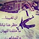 سالم العولقي (@05508_salem) Twitter