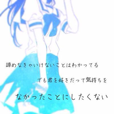 恋愛 片思い 両思い Uratoomoteto Twitter