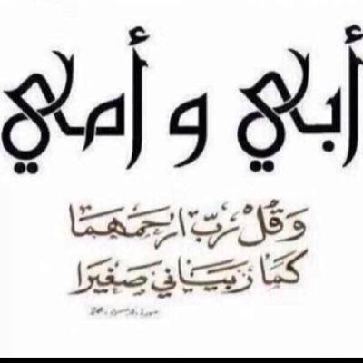أنا إمرأه لا أنحني لشيء سقط من عيني .