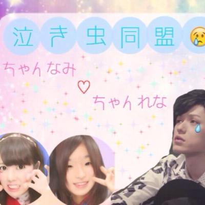 ss_ysk102032's profile picture. 秀太寄りのオール推し/ 95line/岡山/GS大阪3日目/APTなんば2日目 参戦済☻ Next▷SKY-HI 広島 泣き虫同盟☞なみこ@chia_chan_ap2