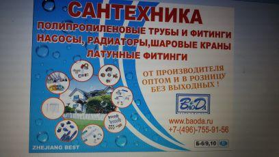 465030d203c643c's profile picture. опт завод сантехник