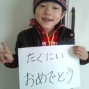 拓真 (@58Tod7) Twitter