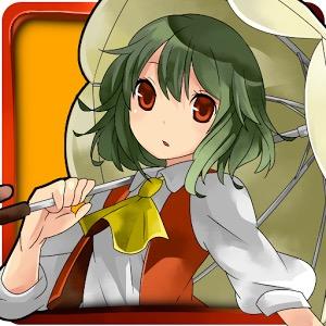 神であろうと、力こそが全てよ！