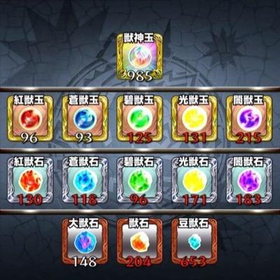 モンストの泥編をやります！ やって欲しい方はDMできてね！1500円で一体やります！
後払いでもいいです！