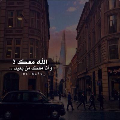 اللهٌم گمآ خلّقتنِي عّلى آلدّنيآ بلٱ { ذنُوبَ ؛إحّسنْ خّآتمتِي وٍ تّوفنِي بلٱ ذّنُوب).