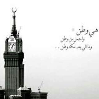 اللهم لا اله الا انت سبحانك اني كنت من الظالمين