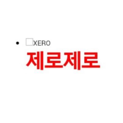 FOR TOPPDOGG XERO