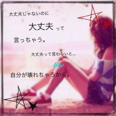 細川 恵 Since0718megumi Twitter