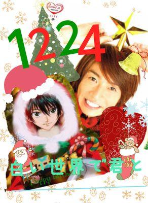 ゆうみ☆1224はリョーマ＆雅紀の日♔♚さんのプロフィール画像