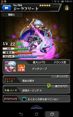 モンスト、パズドラ大好きです。てかゲーム全般大好きですのでフォローお願いします。