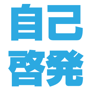 日々感じていることをツイートしています。もしよろしければRTください。なお私が利用している収入源の一つであるtsuをご紹介します。無料SNSにアフェリエイト広告が付いているものです。興味がある方は↓より登録ください。