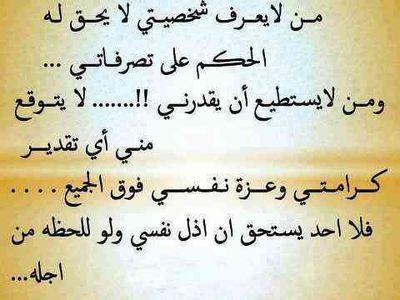 هديل الروح