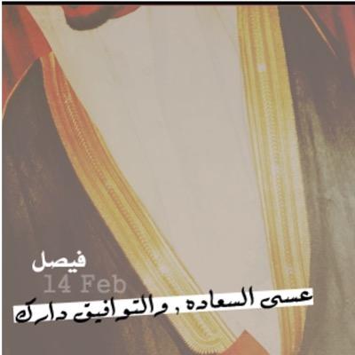 faisaal851 Profile Picture