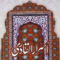 اسرارالقادری(@asrar_ul_qadri) 's Twitter Profile Photo