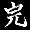 高橋 脩 (@0604Takashi) Twitter