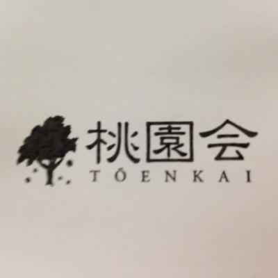 関西を中心に活動する劇団、桃園会です。深津篤史の戯曲については特設サイトへ。https://t.co/Khw2WAsX2T