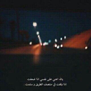 ‏‏سبحان الله وبحمده ♡
