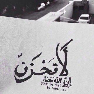 ‏‏‏‏‏‏‏‏مُلخص الحياة ؛ فمن اتبع هُداي فلا يضل ولا يشقى ومن أعرض عن ذكري فإن لهُ معيشة ضنكا .