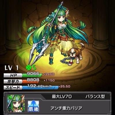 あつぼう モンスト垢 4603 Onodera Twitter