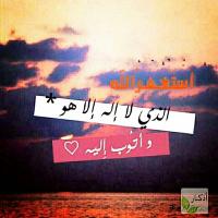 اذكار وادعية (@al_athkarrrr) 's Twitter Profile