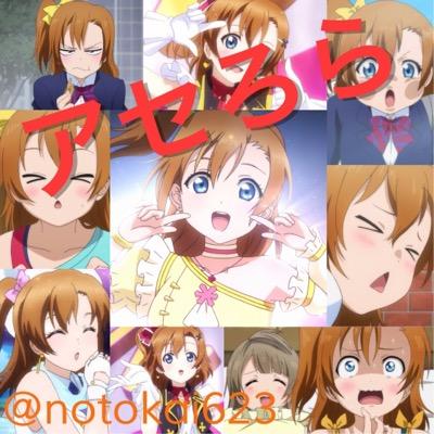 アセろらさんのプロフィール画像