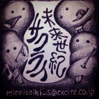 じん、しぶや、ふにが気になったことやオススメの映画、本、マンガなどについて話します。たまにおもしろい人をゲストによんで話をうかがいます。 (ArtWork: Jiyoung)