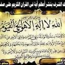 ابو آدم الفلوجي (@11Ix365) Twitter