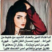 البرستيج♪ (@mmmmm666666661) 's Twitter Profile