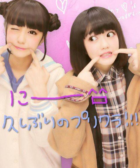 大原麻衣です(^з^)-☆いーーっぱぃお友達作りたぃです♪相互フォロー100%だょ！よろしね゜)))彡