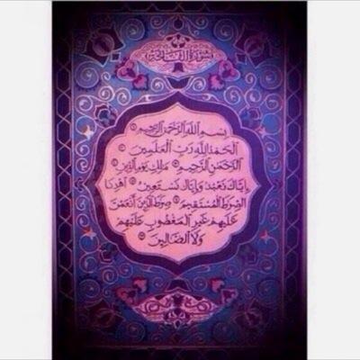 اللهم اني احتسب عملي هذا لوجهك الكريم فيسره لي وبارك لي فيه وتقبله مني❤️
