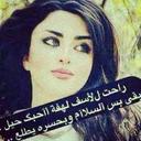 حبيب الروح (@11a22s33d44f55) Twitter