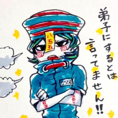 マーボー Comicoナンバガのウパ君 もうなんか全てが可愛い Comico Http T Co 0t34wzobro