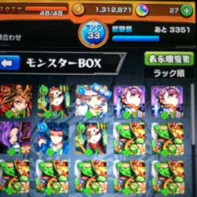 モンスト チート Pinmonsuto Twitter