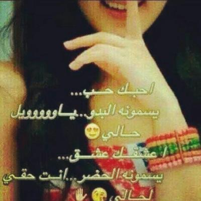 الدوادمي // الخاص بلوك
