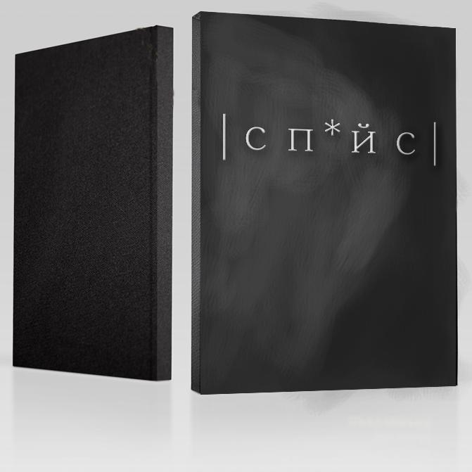 book_spice's profile picture. 