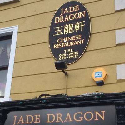 JADE DRAGON is a Chinese restaurant in #WESTPORT #CoMayo we are situated in the heart of WESTPORT on the mall. #Chinese #restaurant