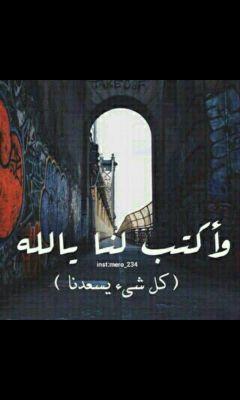 لا اله الا الله سبحانك اني كنت من الظالمين 'واضغطو على ايش يسمونه ذا المربع عشان يصير ازرق واسعدونا يا قماعه :-D♡`